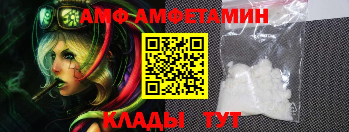 Бошки Шишки Киреевск