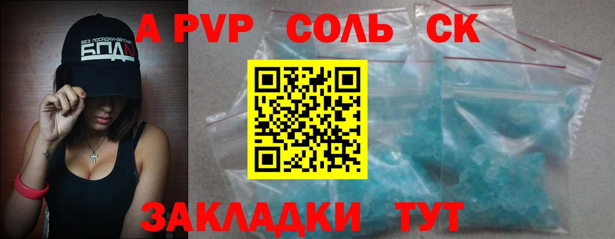 МЕТАМФЕТАМИН Киреевск