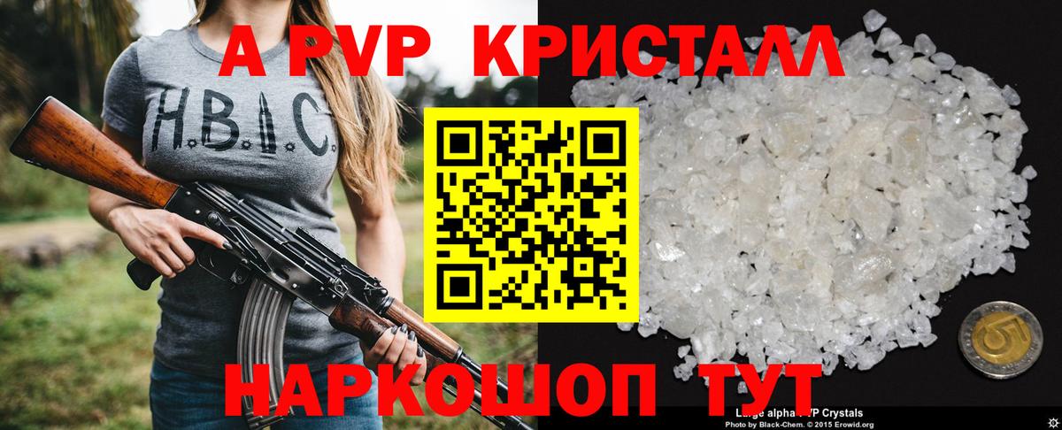 Alfa_PVP СК КРИС Киреевск
