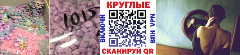 Ecstasy таблы  как найти закладки  Киреевск 