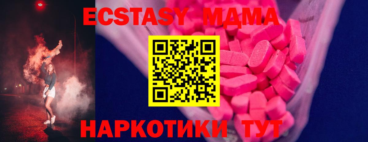 ЭКСТАЗИ Philipp Plein  Вход с VPN  Экстази Punisher  Киреевск 