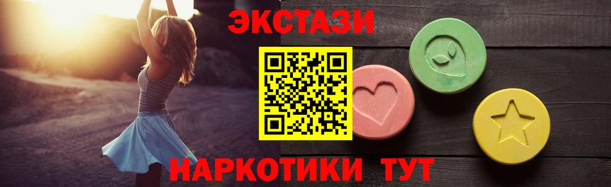 Ecstasy louis Vuitton  Ecstasy VHQ  Ecstasy  где найти наркотики  Киреевск 