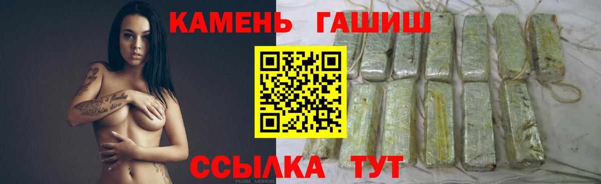 Гашиш ice o lator  Киреевск  ГАШ  Гашиш Ice-O-Lator 