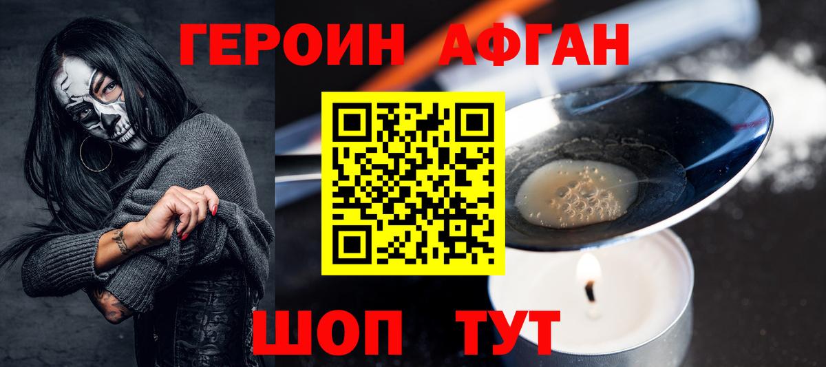 Героин гречка  Вход с VPN  Киреевск 