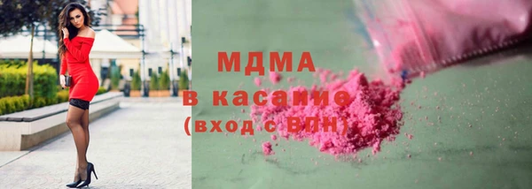 прущая мука Гусиноозёрск