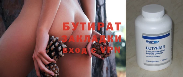 мяу мяу кристалл Михайловка