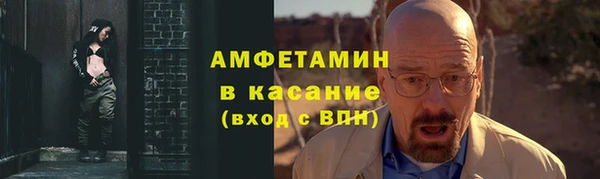 соль курить ск Грязовец