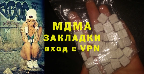 mix Грязи