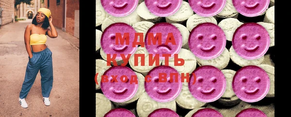марки nbome Михайловск