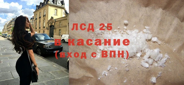 мяу мяу кристалл Михайловка