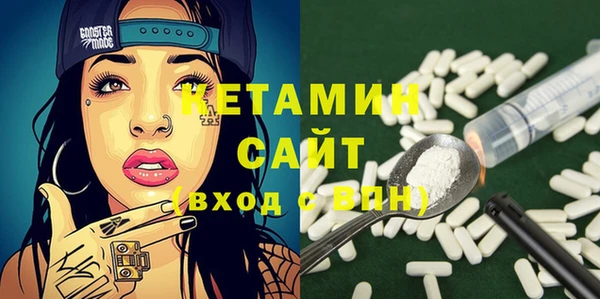 трава Губаха