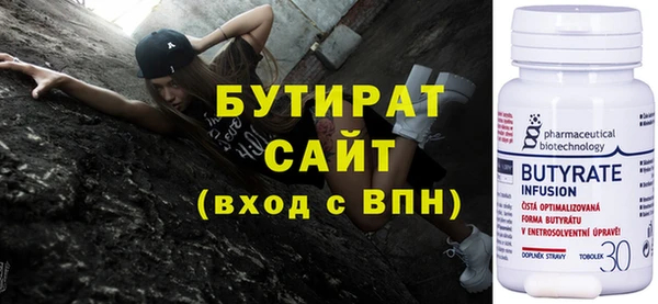 марки nbome Михайловск