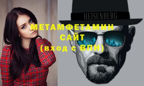 трава Губаха