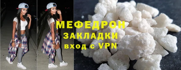 соль курить ск Грязовец