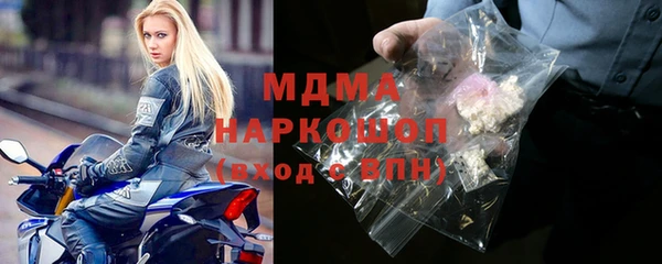 мдма Семилуки
