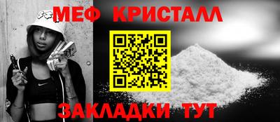 MDMA Будённовск