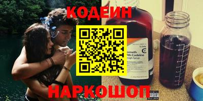 прущие грибы Донецк