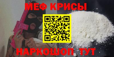 молекула духа Дубна