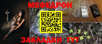 наркотики Бугуруслан