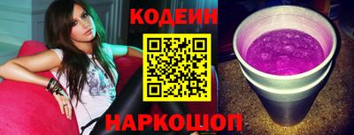 прущие грибы Донецк