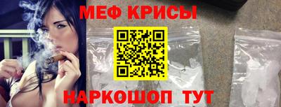 молекула духа Дубна