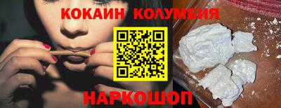 прущие грибы Донецк