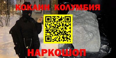 молекула духа Дубна