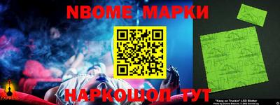 наркотики Бугуруслан