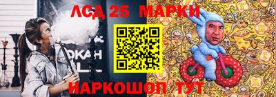 прущие грибы Донецк