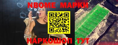 молекула духа Дубна