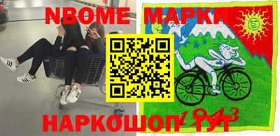 молекула духа Дубна
