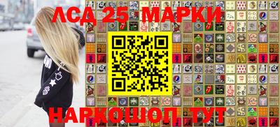 прущие грибы Донецк