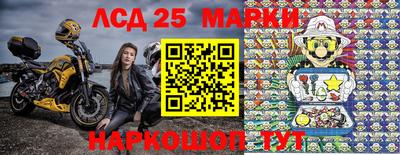 PSILOCYBIN Бузулук