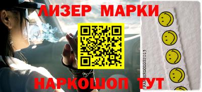 молекула духа Дубна