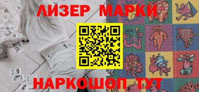 PSILOCYBIN Бузулук