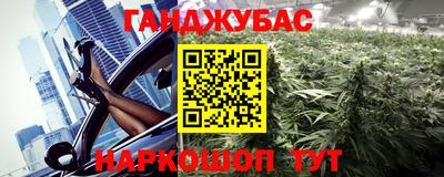 молекула духа Дубна
