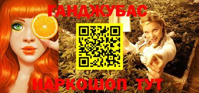 прущие грибы Донецк