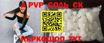 молекула духа Дубна