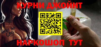 наркотики Бугуруслан