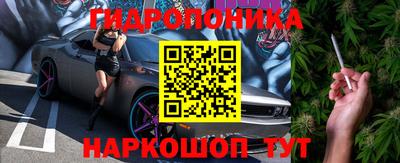 молекула духа Абакан