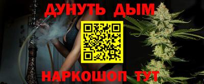 молекула духа Дубна