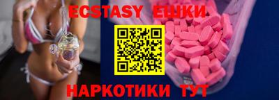 MDMA Будённовск