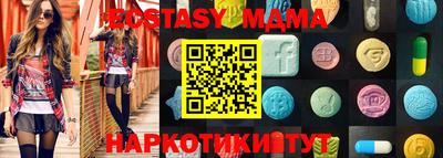 молекула духа Дубна