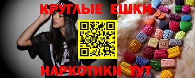 молекула духа Дубна