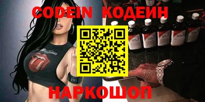 скорость Донской