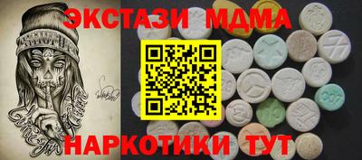молекула духа Дубна