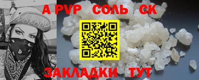 прущие грибы Донецк