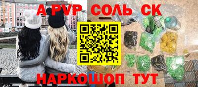 молекула духа Дубна