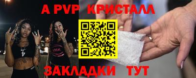 скорость Донской