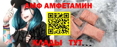 скорость Донской